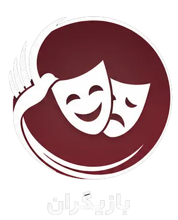 بازیگران